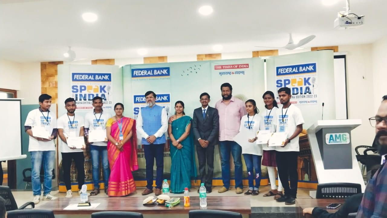 SBMSPM's Ashokrao Mane Group of Institutions Kolhapur Days Celebration photo 3